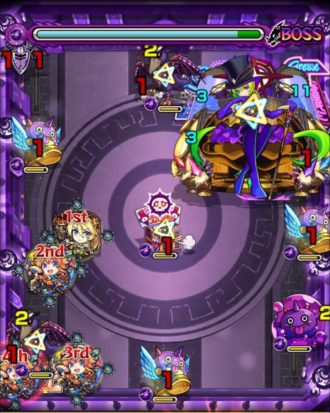 モンスト 栄冠の闘技場 アルセーヌ ボス1