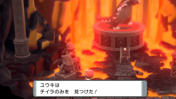 ハマナスパークのチイラのみ