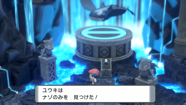 ハマナスパークのナゾのみ