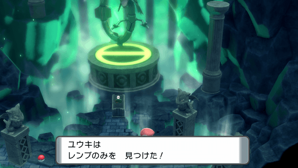 ハマナスパークのレンブのみ