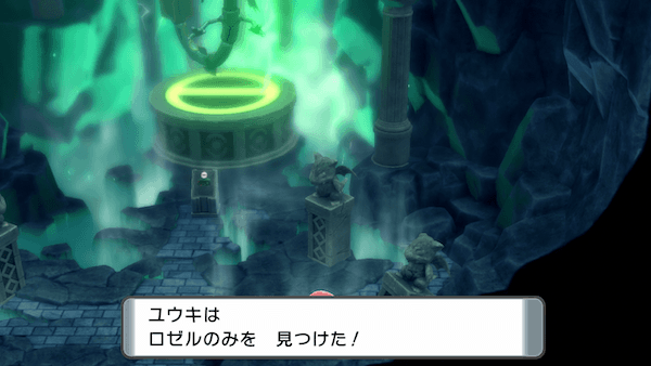 ハマナスパークのロゼルのみ