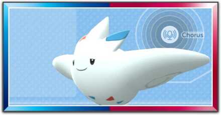 トゲキッスの育成論