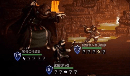 密義の指導者&密義執行者&密義参入者(Lv74)