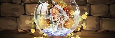 【8168】聖宴の黄龍神・ファガンのスノードーム