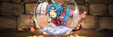 【8165】聖祭の夜叉姫・初芽局のスノードーム