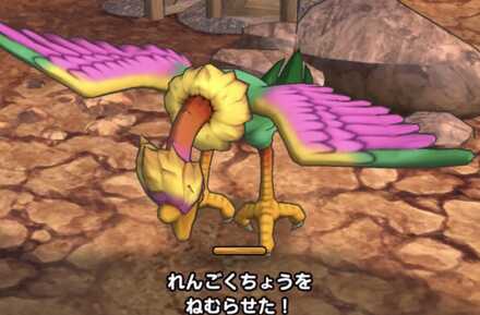 ドラクエタクトのサンダタロード6のれんごくちょう