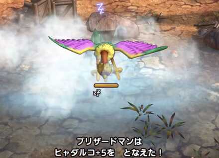 ドラクエタクトのサンダタロード6でのヒャダルコ