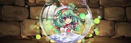 【8183】聖樹の精霊・アルラウネのスノードーム