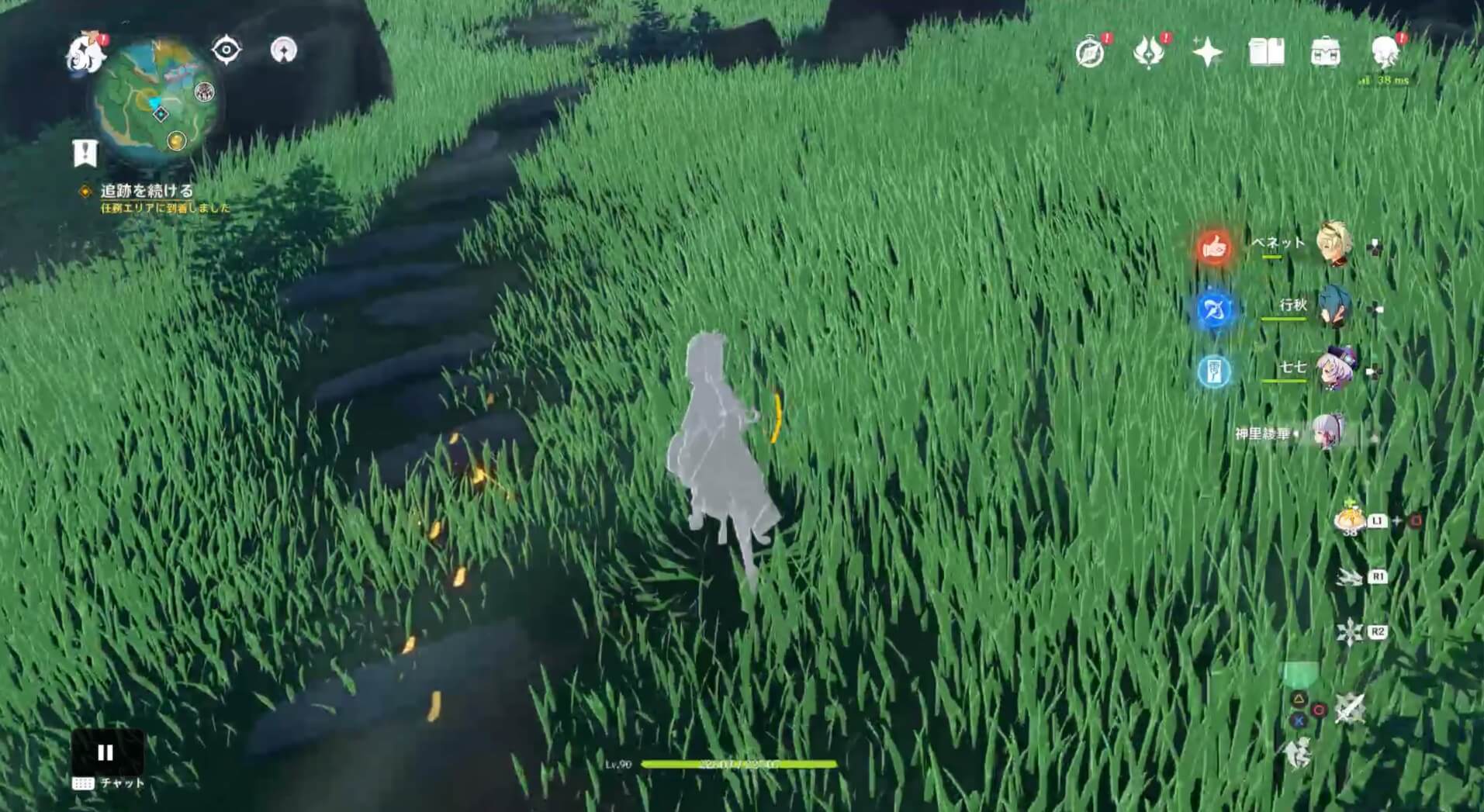 元素視角を使って手がかりを探す