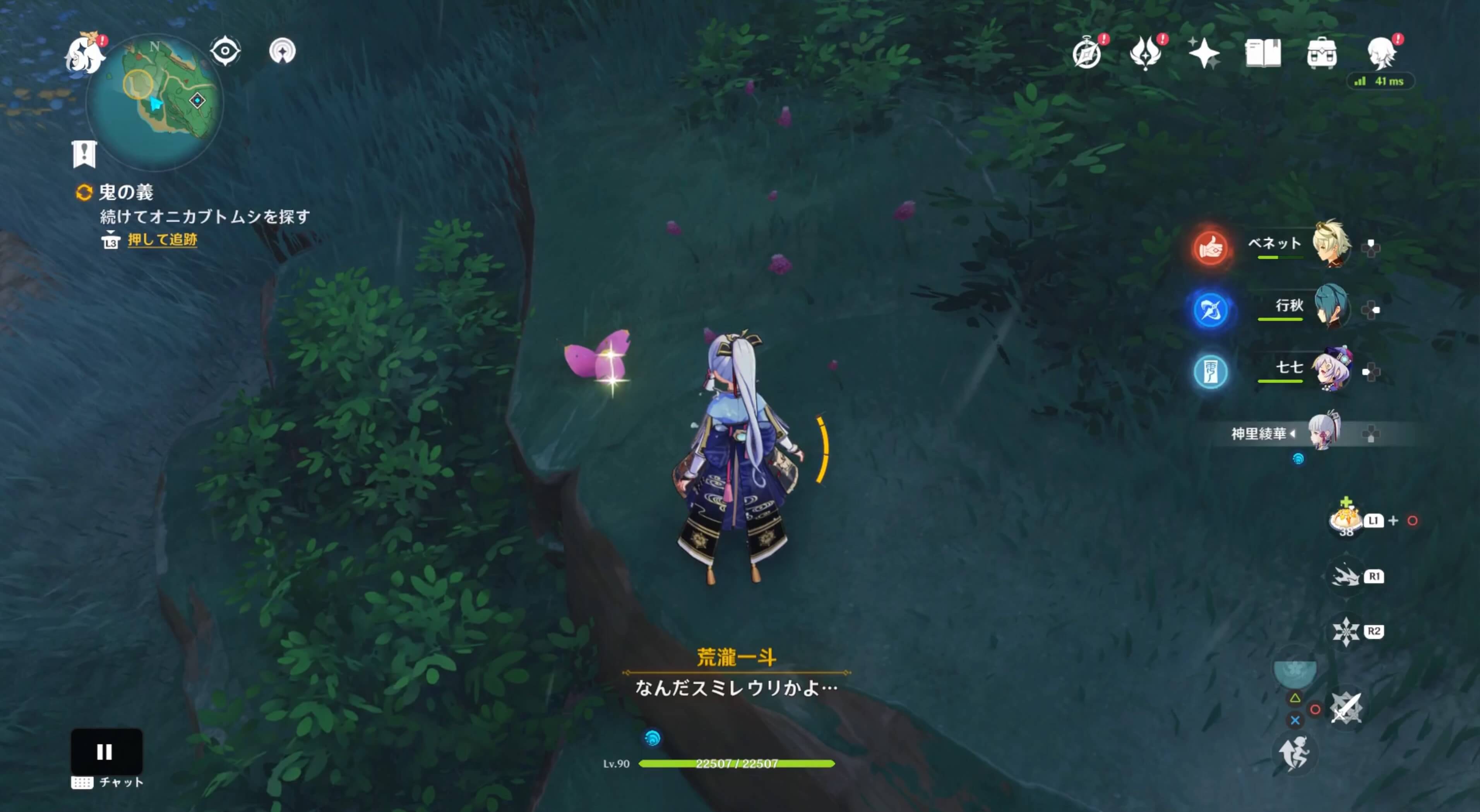 紫色の物体に近づく