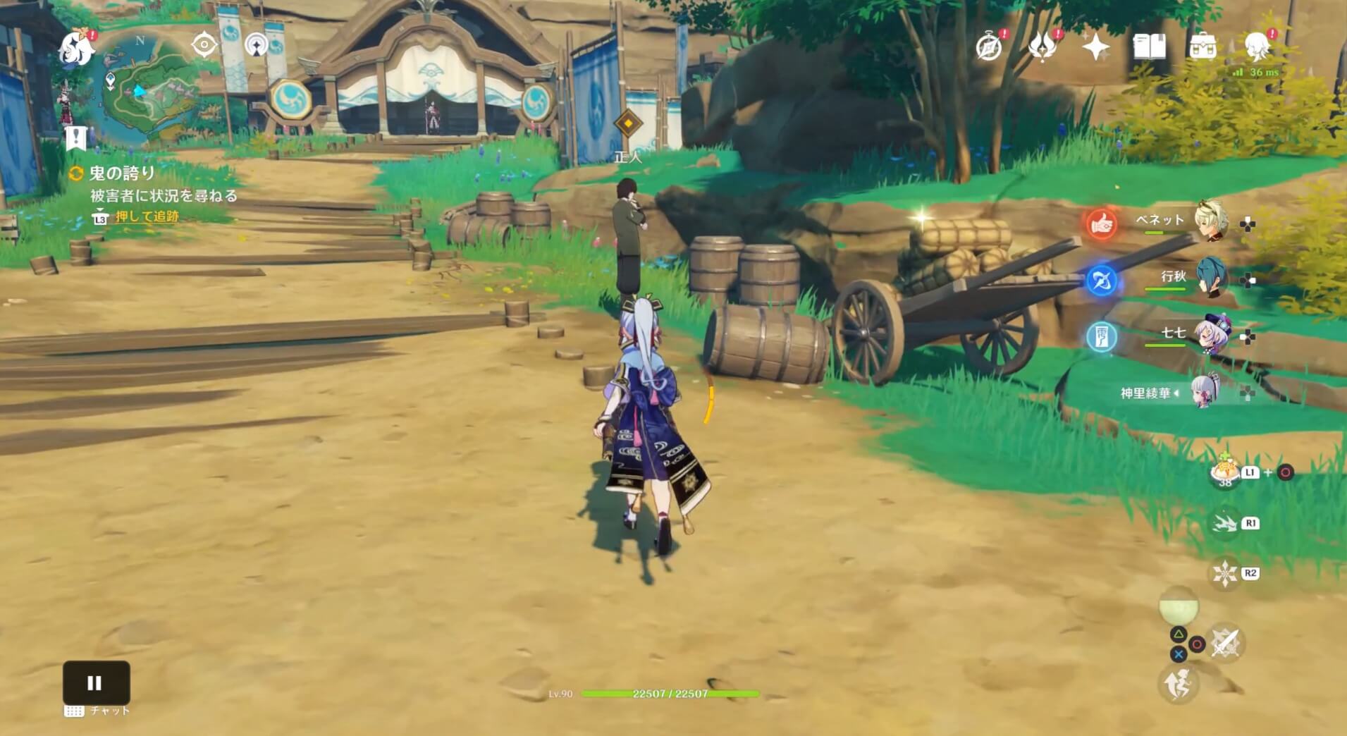 被害者に状況を聞く