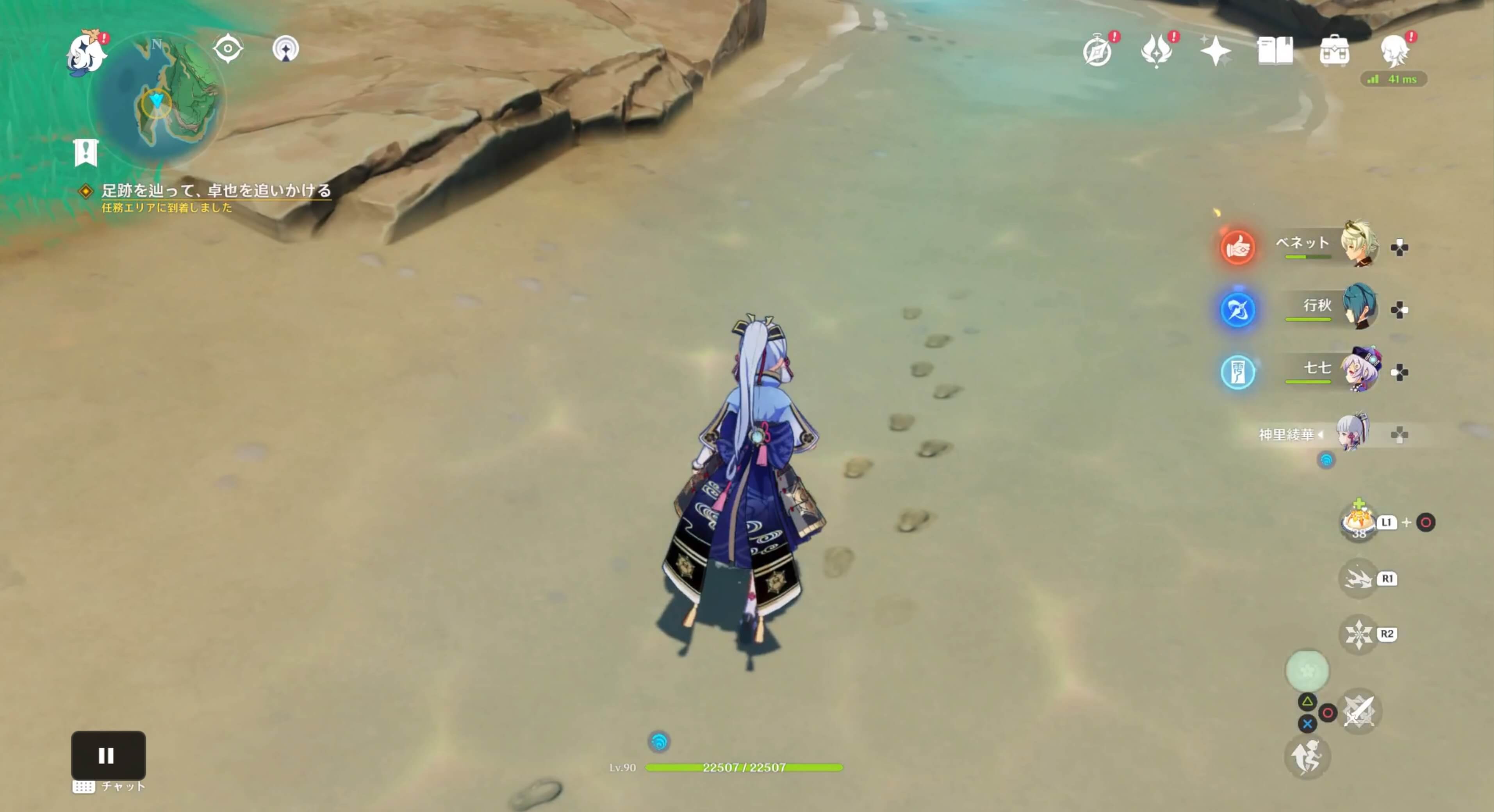 卓也が残した足跡は元素視角で確認できない