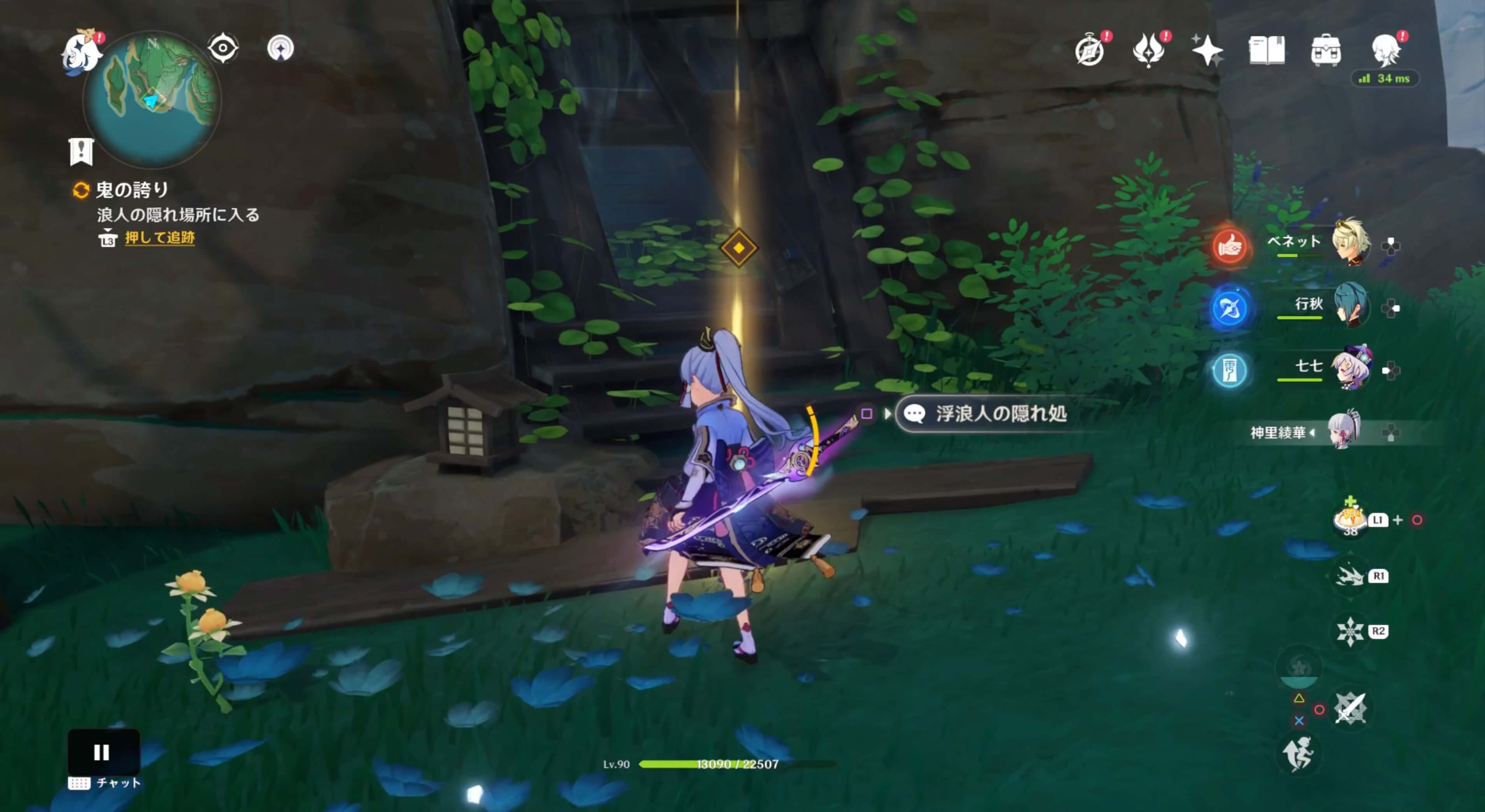 浪人の隠れ場所に入る