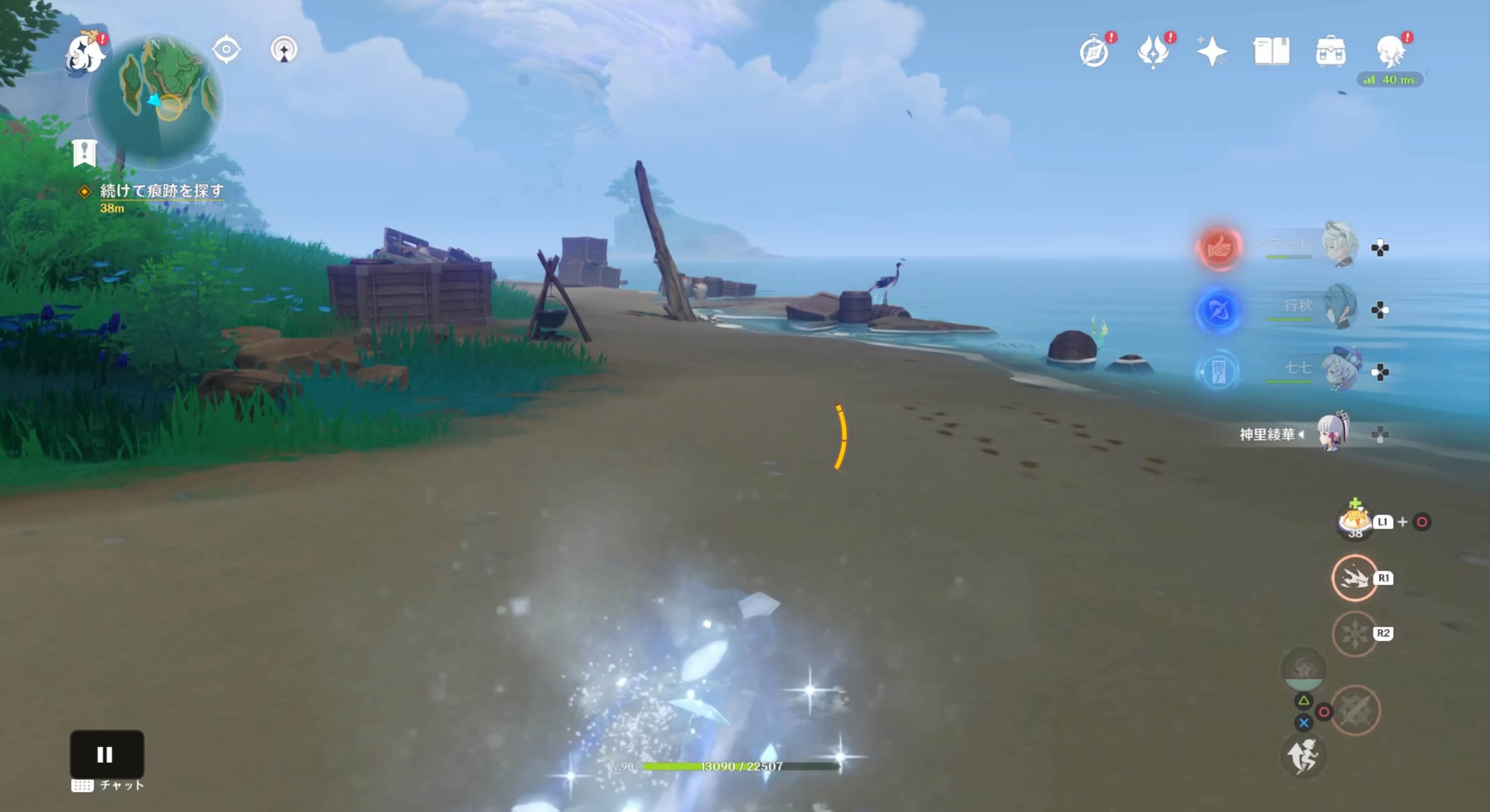 続けて痕跡を探す