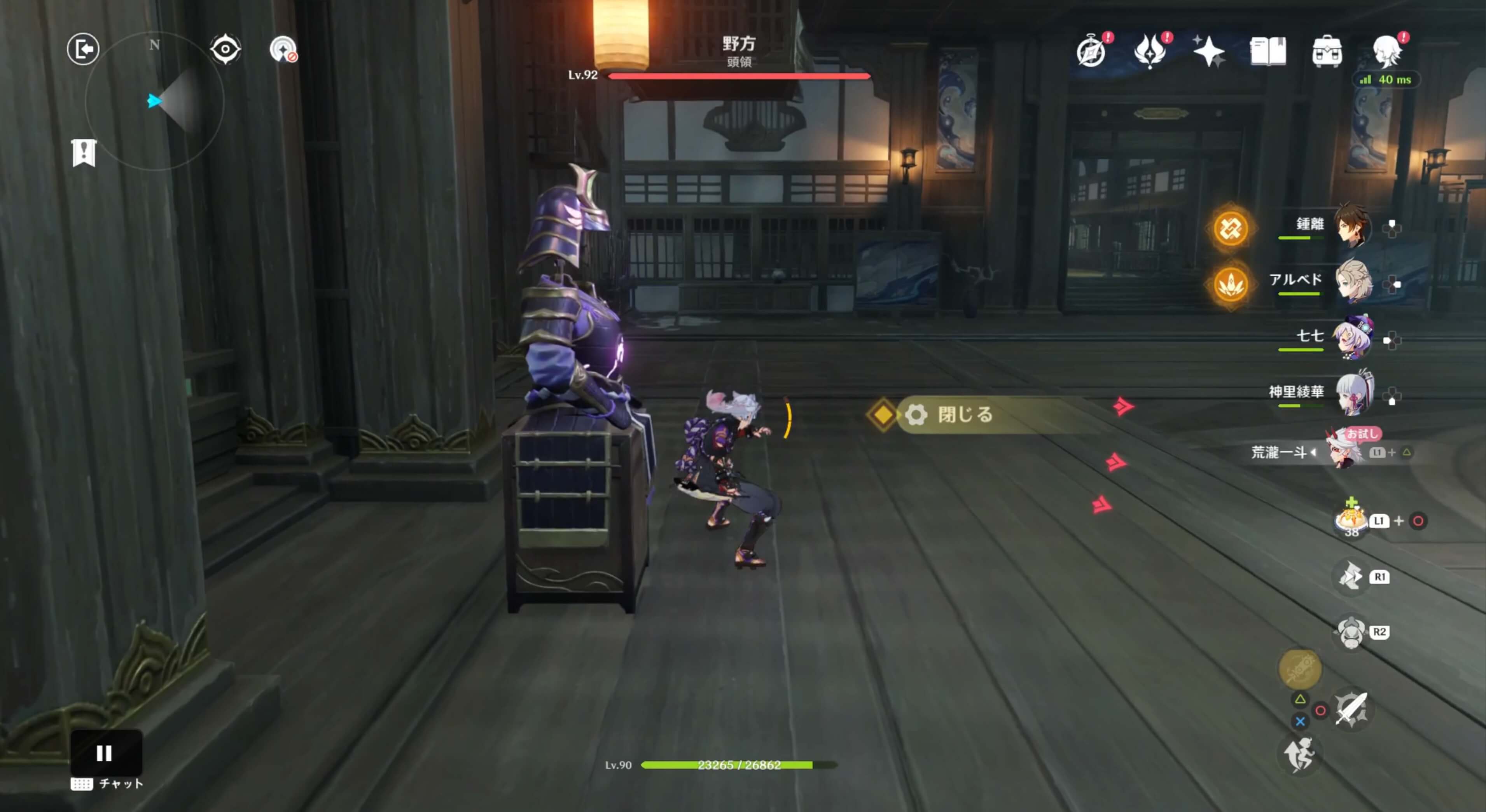 浪人を強化する甲冑