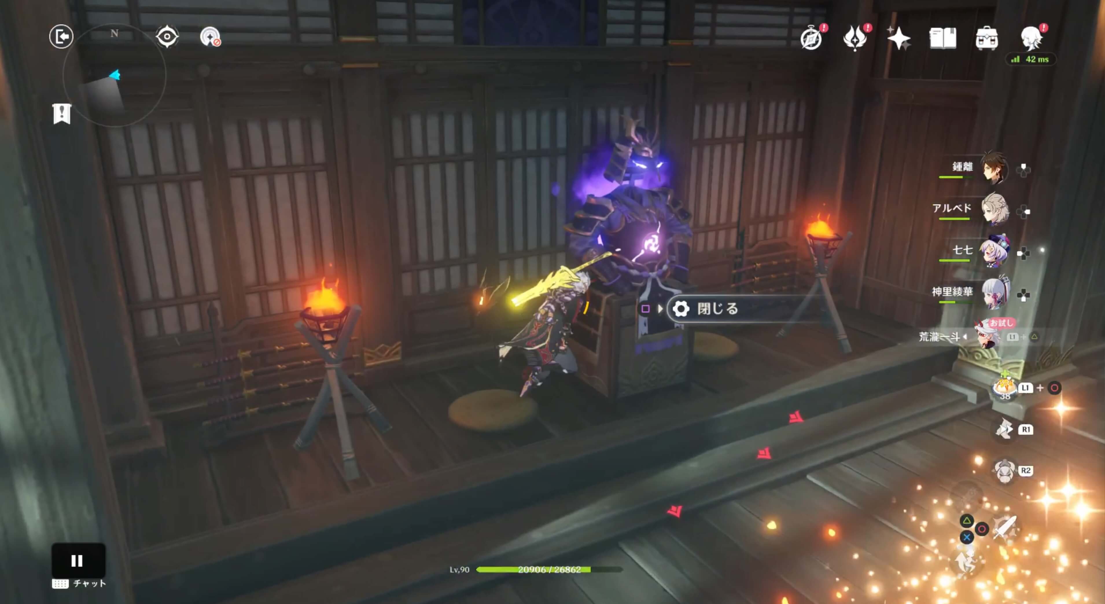 屏風の奥に置いてある甲冑を閉じると強化が消える