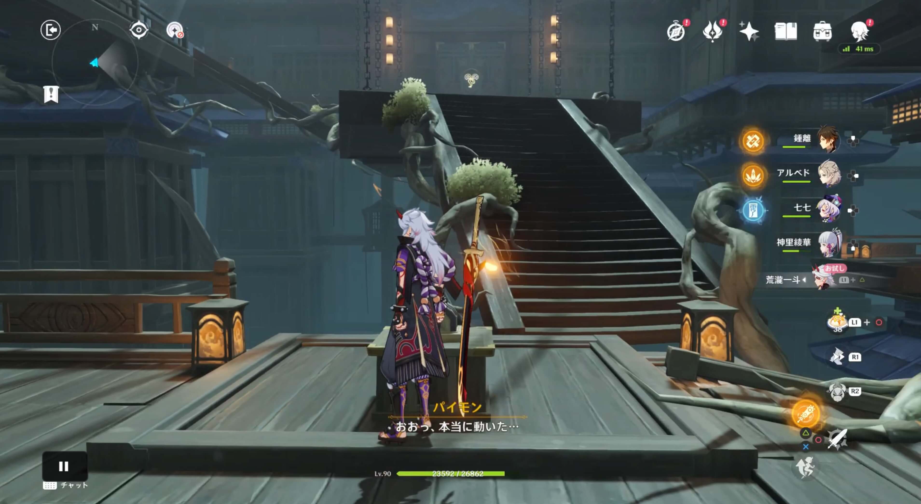 レバーを引き、階段を動かす