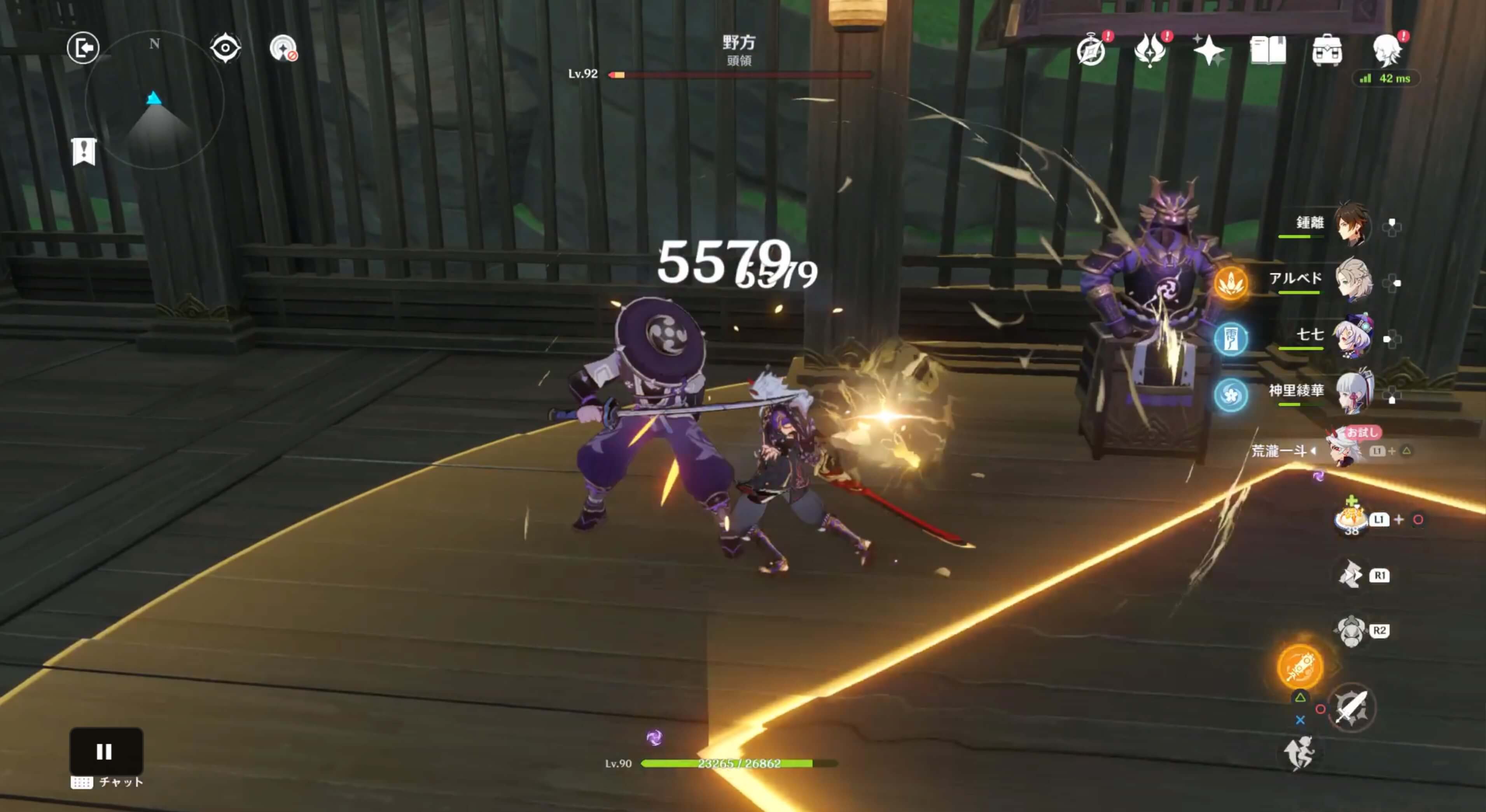 野方と浪人を全て倒す