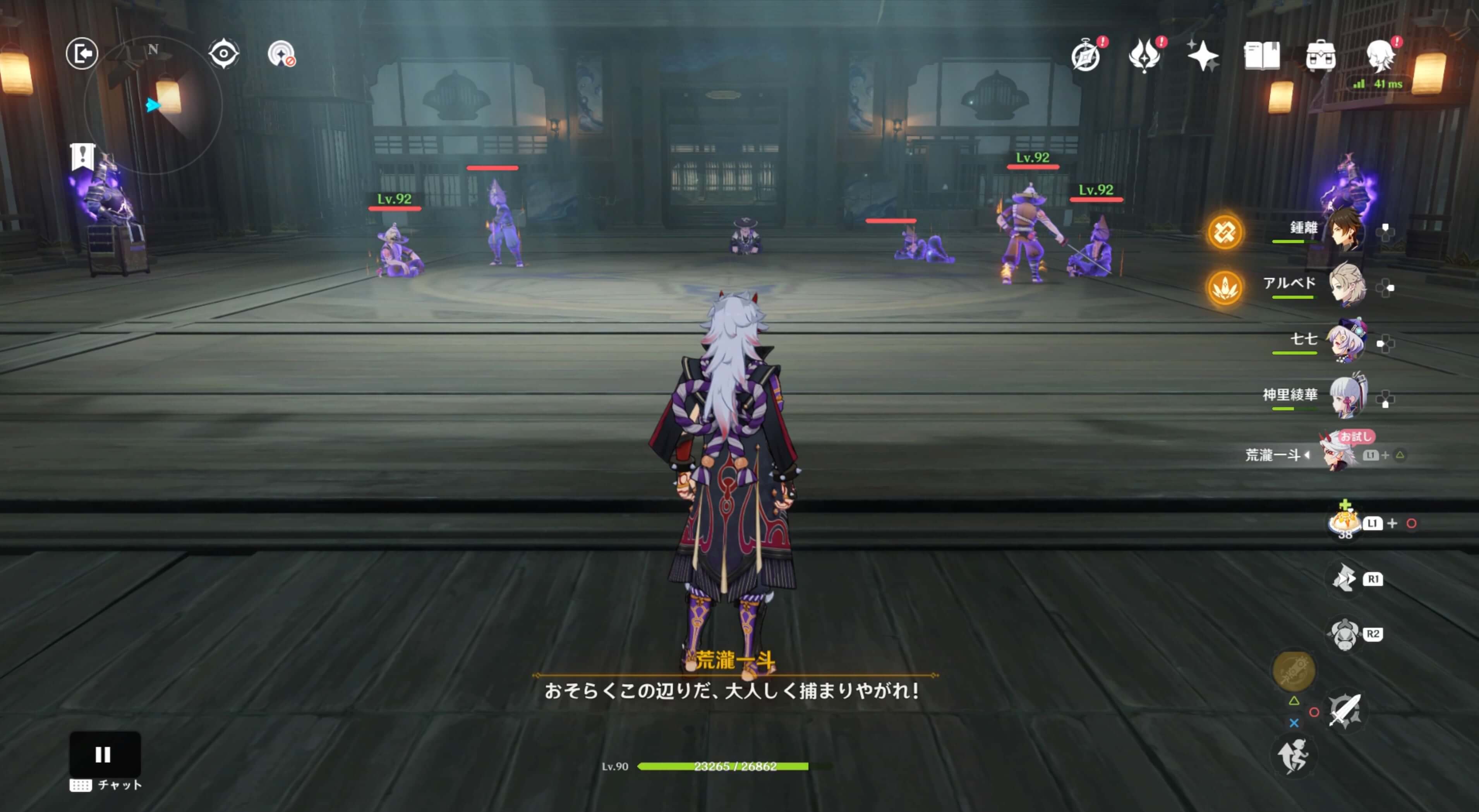 浪人の頭領「野方」と多数の浪人