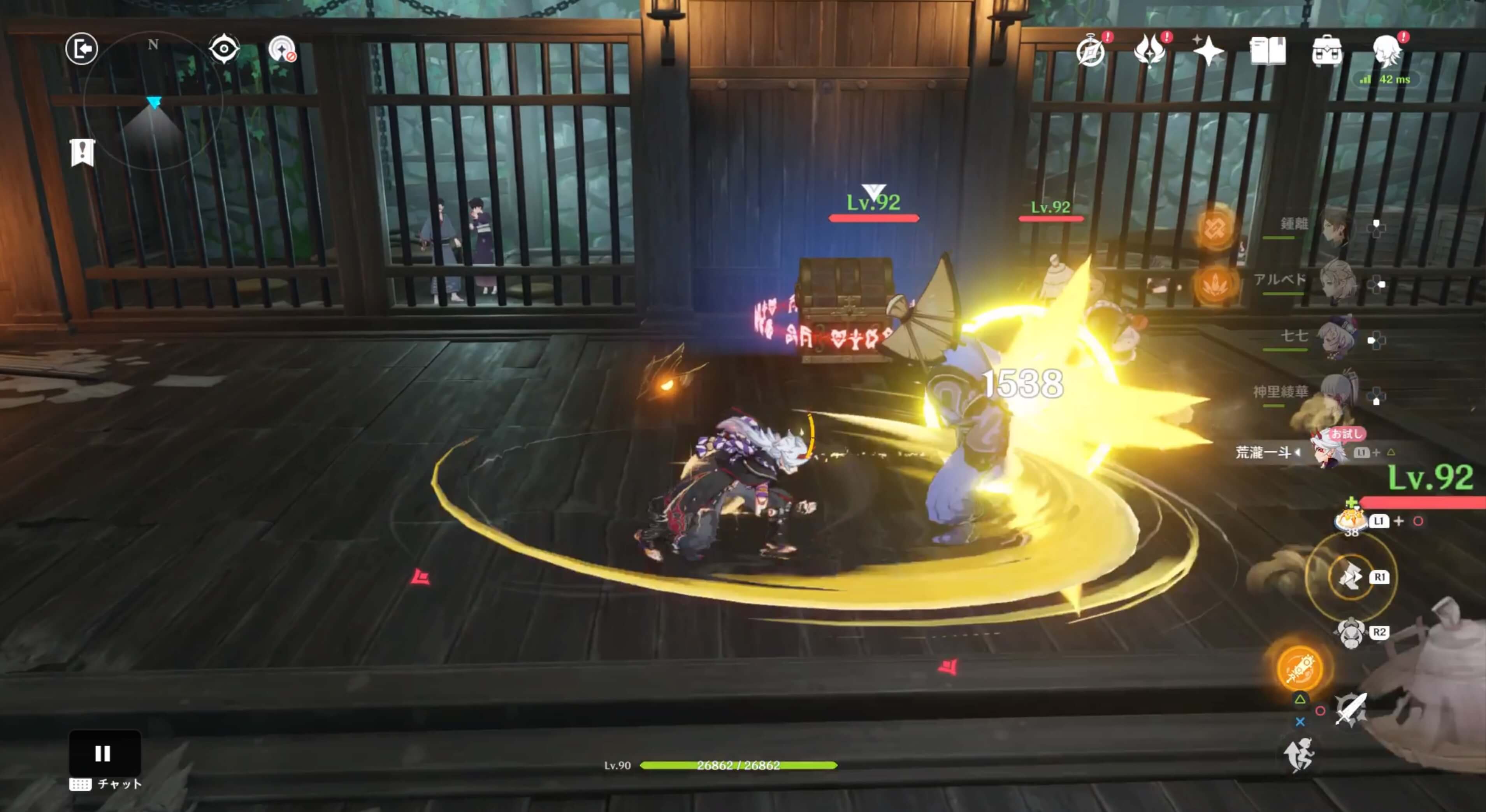 浪人を全て倒す