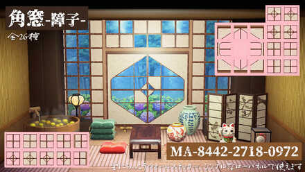 角窓-障子-画像