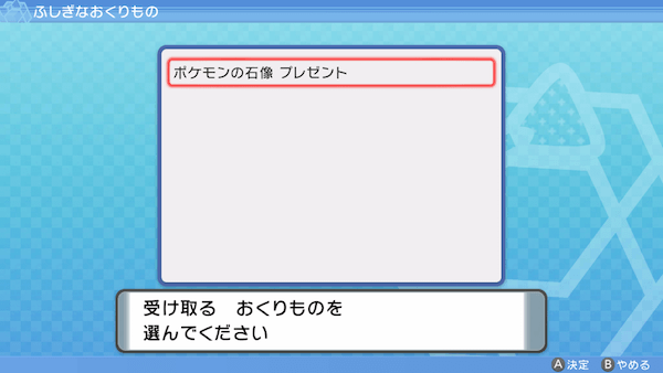 「おくりもの」を選ぶ