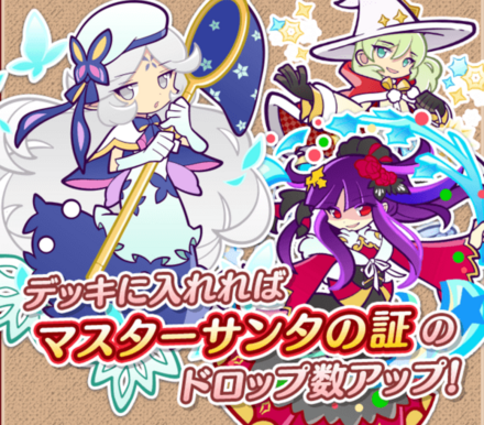 特効 2021-12-15 11.39.08.png