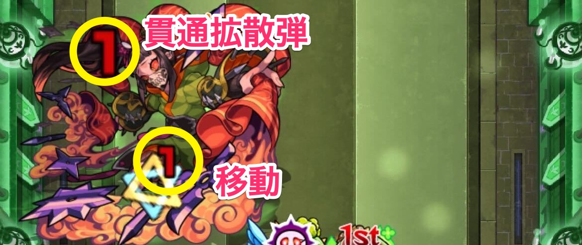 モンスト 栄冠の闘技場4-3 ボス覚醒後の攻撃パターン