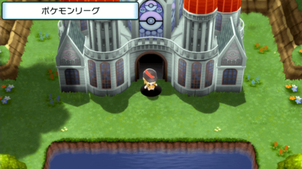 ポケモンリーグの画像