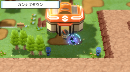 カンナギタウンの画像