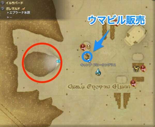 漁師ランク3の場所