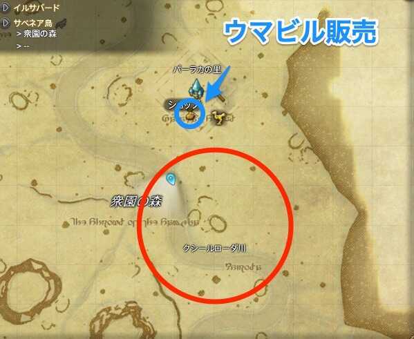 クシールローダ川