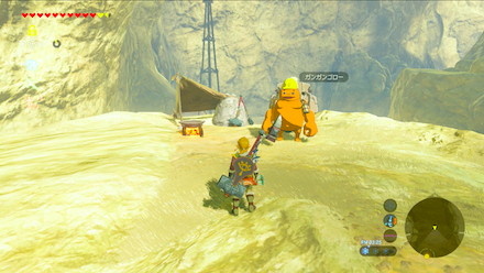 ブレスオブザワイルド　グリフトの場所