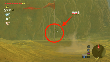 ブレスオブザワイルド　3打目の旗