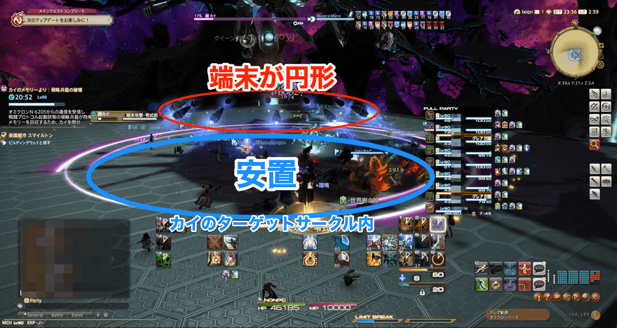 端末攻撃パターン2