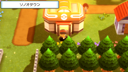ソノオタウンの画像