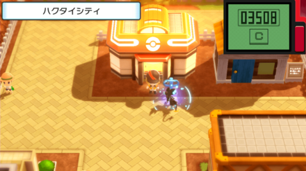 ハクタイシティの画像