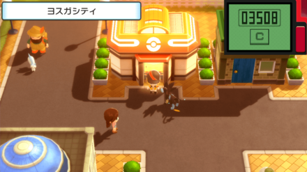 ヨスガシティの画像