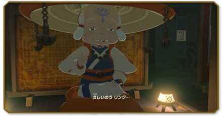 インパを訪ねて