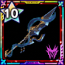 奈落の大矛の画像