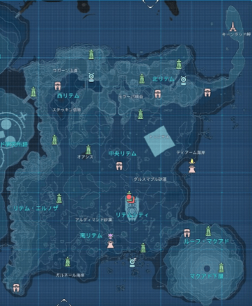 リテム全体マップ