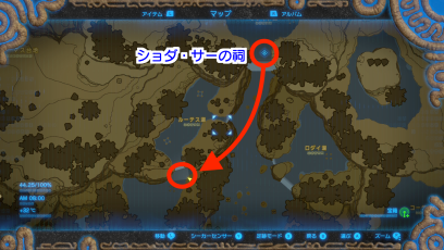 ショダ・サーの祠