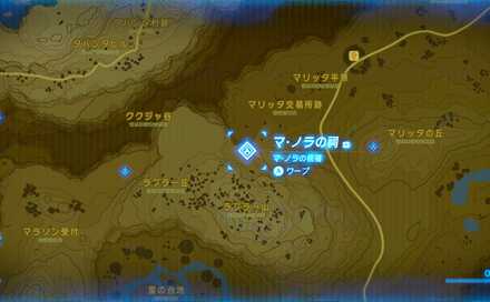 マ・ノラの祠の場所マップ詳細