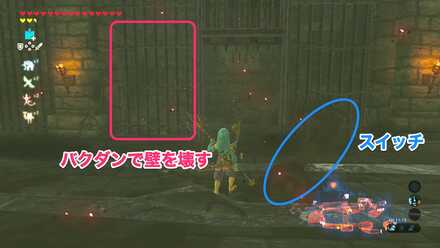 最奥のスイッチで牢屋を開けてバクダンで壁を壊す