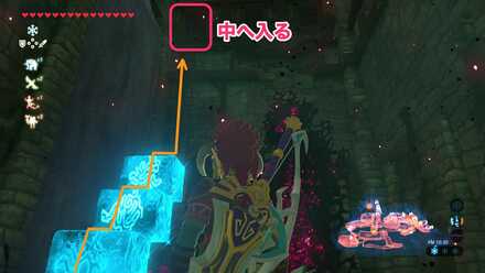 アイスメーカーとはしごで壁を登って小部屋に入る