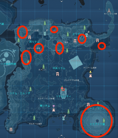 テドラサイト入手場所