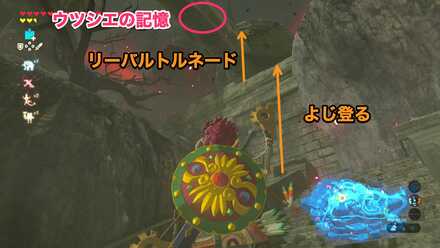 ウツシエまでの行き方