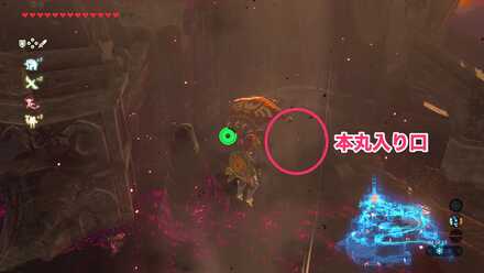 上昇した先に見える本丸の入り口付近に着地する