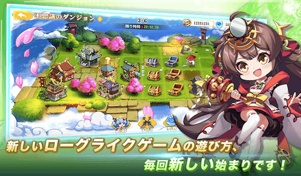 少女ウォーズ 事前登録