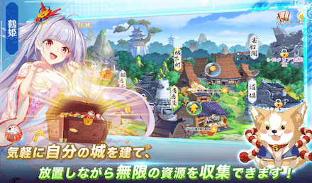 少女ウォーズ 事前登録